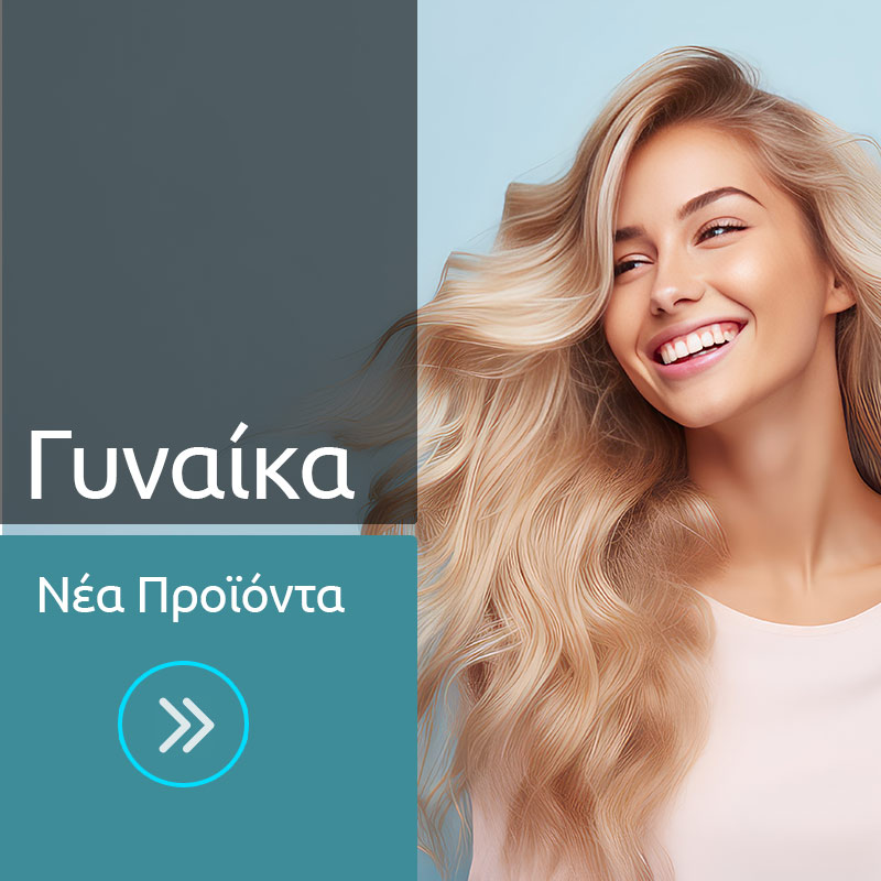 Γυναίκα