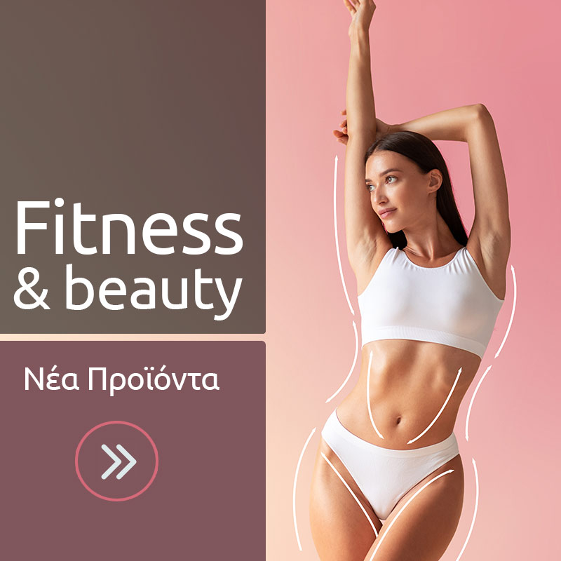 Αδυνάτισμα