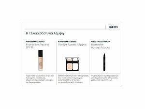Korres Wild Rose Brightening Foundation SPF15 Άγριο Τριαντάφυλλο WRF2 για Λάμψη & Φυσική Κάλυψη, 30ml