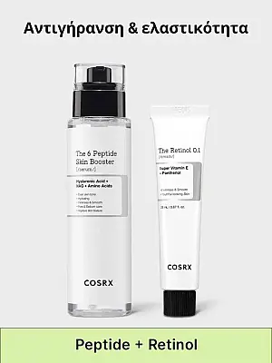 Cosrx The 6 peptide skin booster serum Ορός με 6 πεπτίδια για συνολική βελτίωση της επιδερμίδας - 150 ml