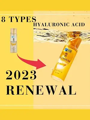 Hada Labo Gokujyun Premium Hyaluronic Acid Lotion (Version 2023) – Λοσιόν με υαλουρονικό για άμεση ενυδάτωση - 170ml