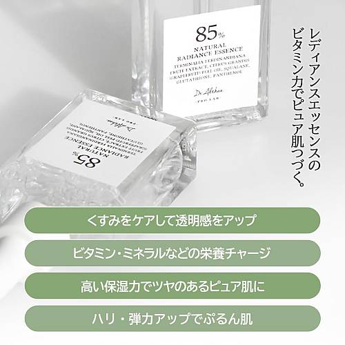 DR. ALTHEA NATURAL RADIANCE ESSENCE - 30ml