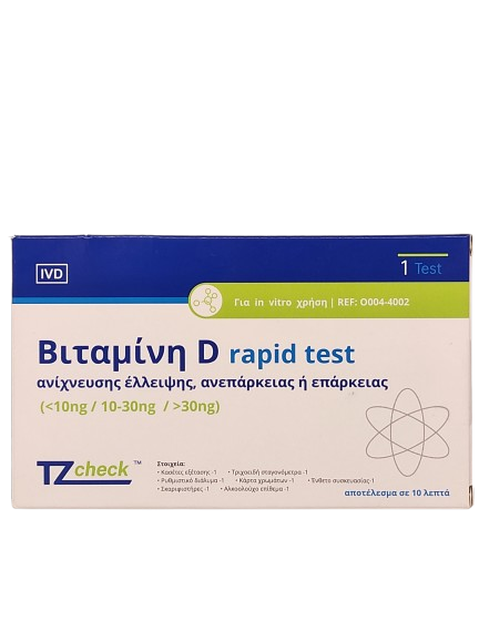 TZ Check Rapid Test Βιταμίνης D 1τμχ