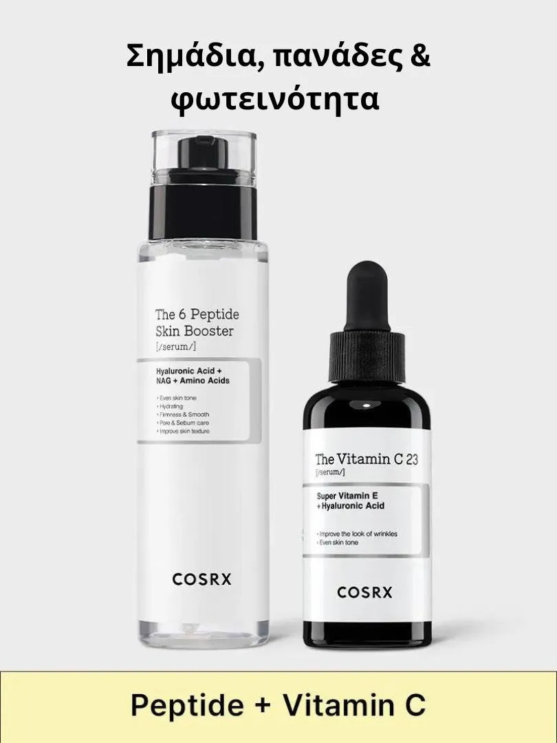 Cosrx The 6 peptide skin booster serum Ορός με 6 πεπτίδια για συνολική βελτίωση της επιδερμίδας - 150 ml