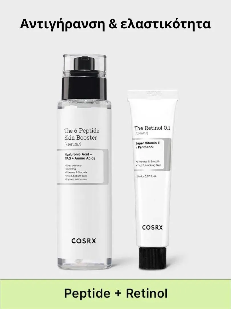 Cosrx The 6 peptide skin booster serum Ορός με 6 πεπτίδια για συνολική βελτίωση της επιδερμίδας - 150 ml