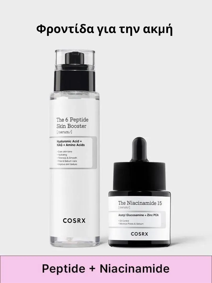 Cosrx The 6 peptide skin booster serum Ορός με 6 πεπτίδια για συνολική βελτίωση της επιδερμίδας - 150 ml