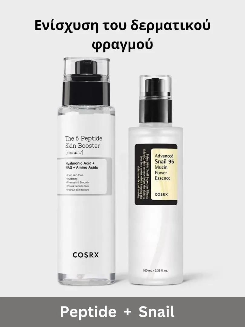 Cosrx The 6 peptide skin booster serum Ορός με 6 πεπτίδια για συνολική βελτίωση της επιδερμίδας - 150 ml