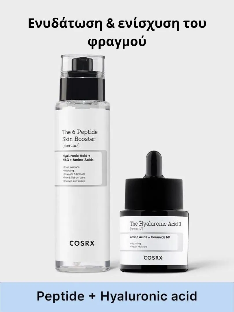 Cosrx The 6 peptide skin booster serum Ορός με 6 πεπτίδια για συνολική βελτίωση της επιδερμίδας - 150 ml