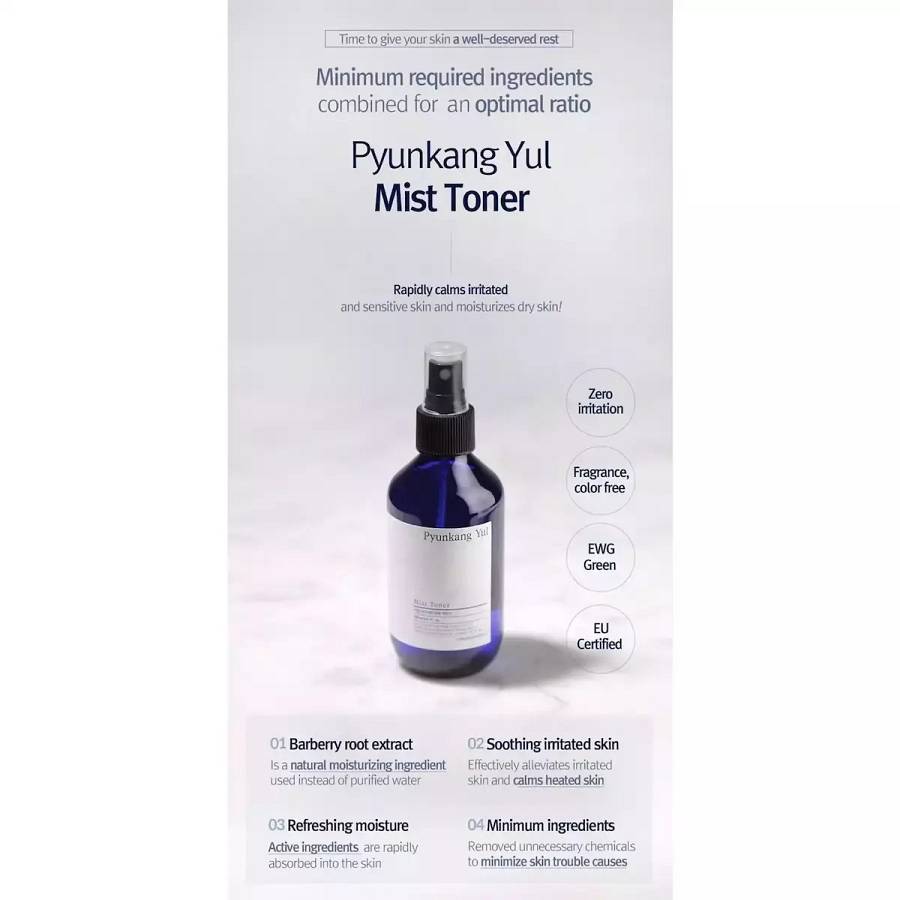Pyunkang Yul Face Water Mist Toner - Ενυδατικό τόνερ για εξισορρόπηση - 200ml