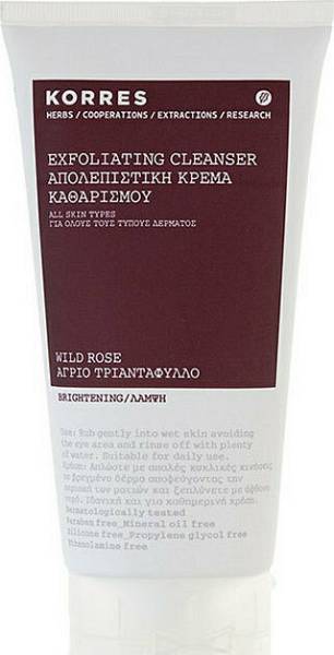 Απολέπιση - Καθαρισμός